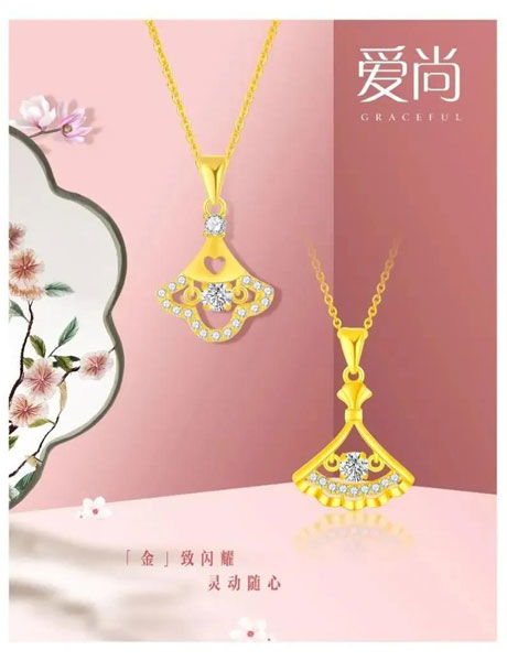 中國珠寶玉石首飾行業協會 推動產業升級，引領珠寶時尚新風尚