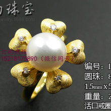 匠心璀璨，鑲嵌藝術——廣州市番禺萊莉珠寶首飾廠第一分廠